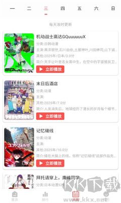 青空Fan