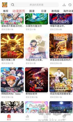 青空Fan