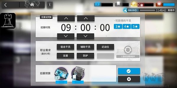 明日方舟-招募计算机