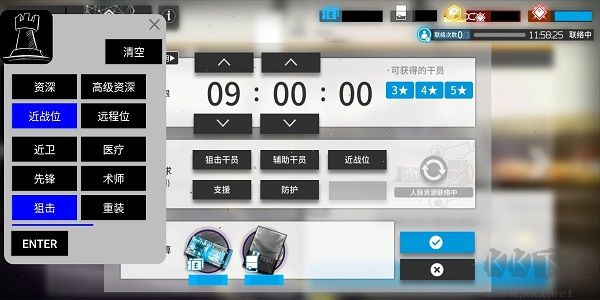 明日方舟-招募计算机