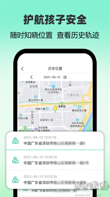 麦苗守护