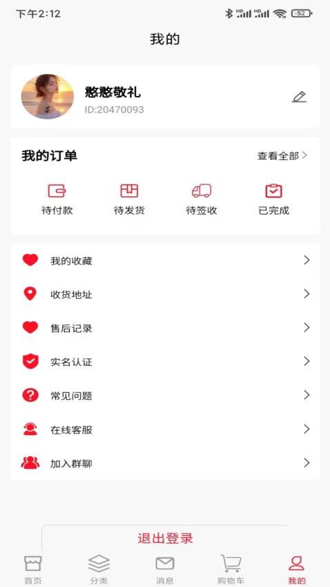 热浪