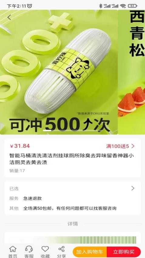 热浪