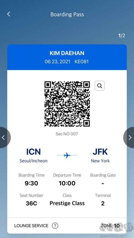 大韩航空