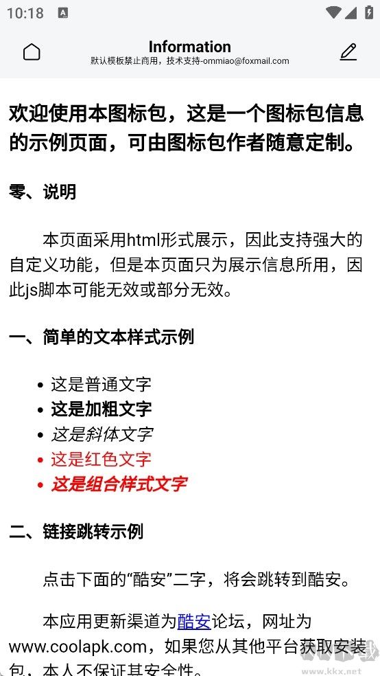 鸿蒙润泽