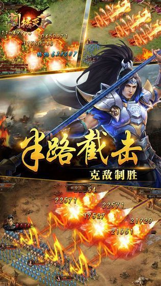 无双诸侯