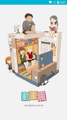 动画疯官网版最新版