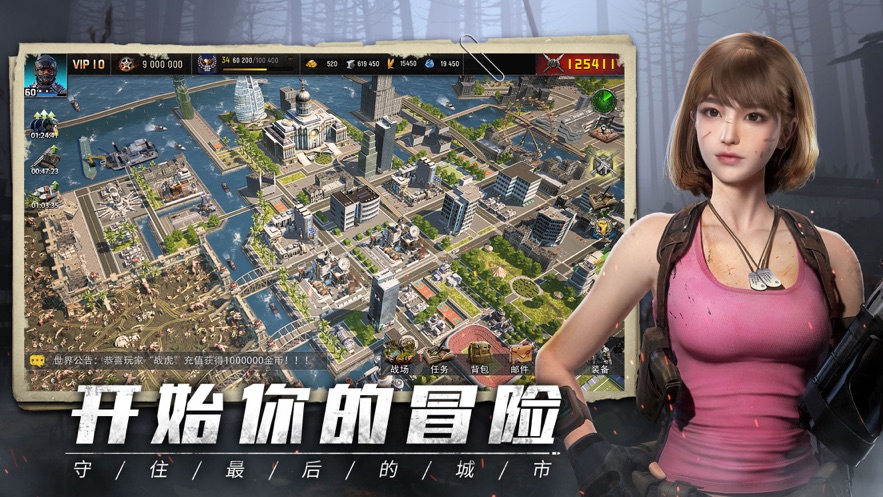 旭日之城手游官方版下载