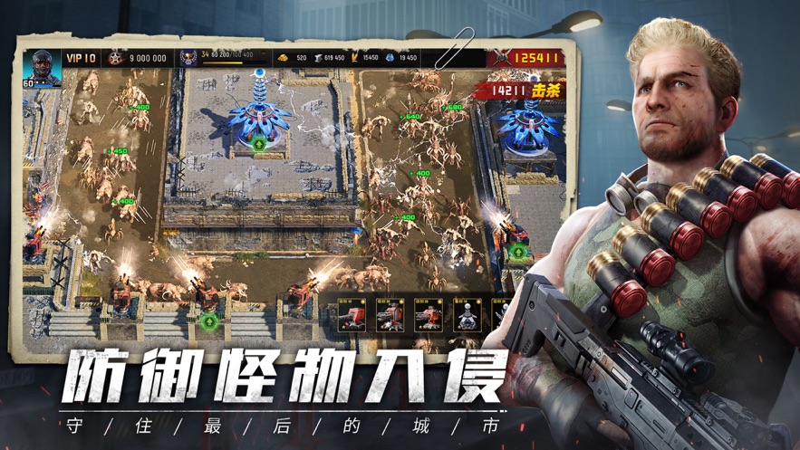 旭日之城手游官方版下载