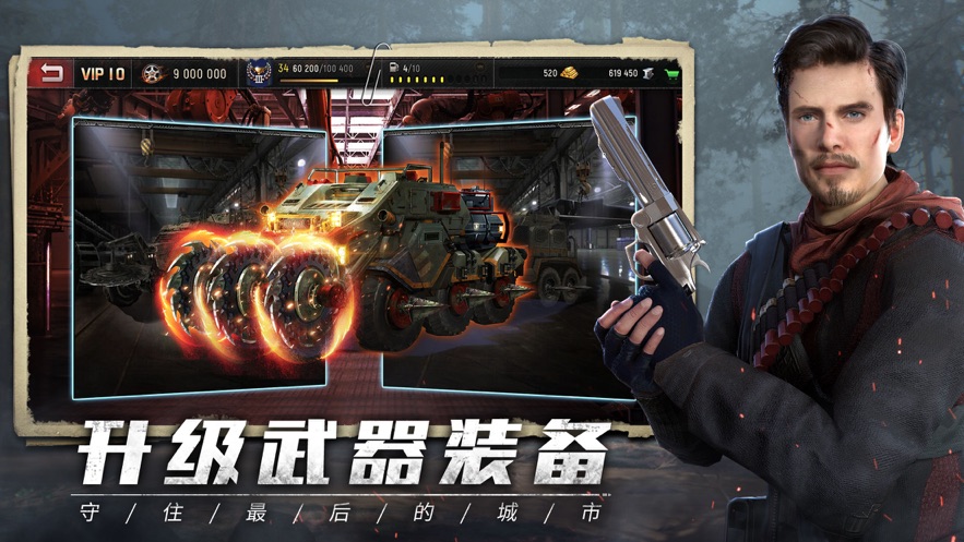 旭日之城手游官方版下载