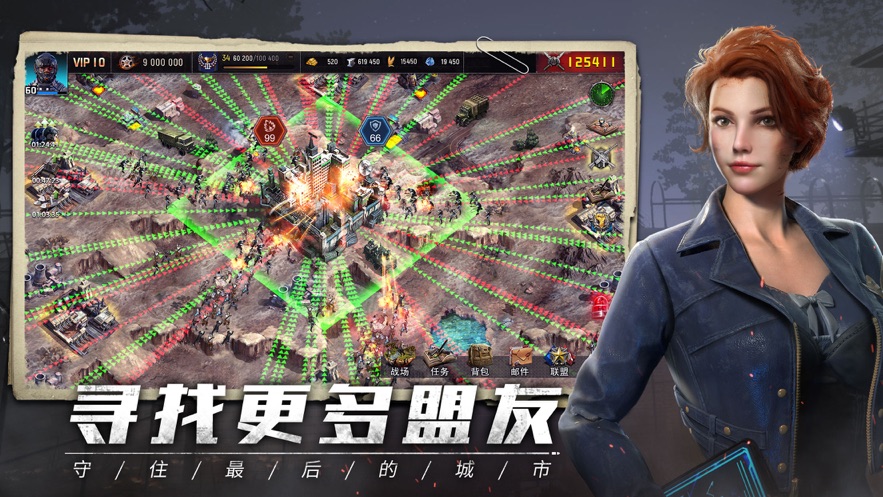 旭日之城手游官方版下载