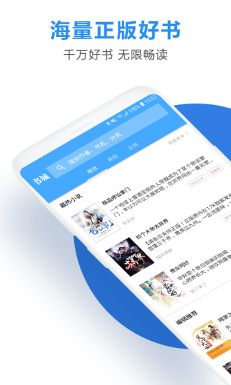 连读小说免费阅读软件下载