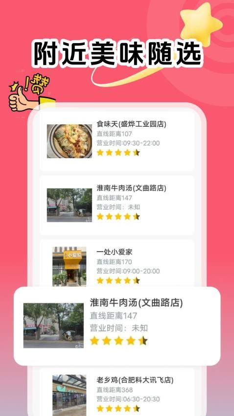 外卖省钱优惠券