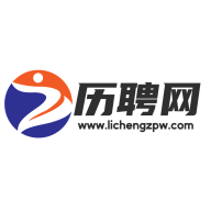 历聘网