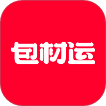 包材运