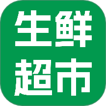 生鲜超市到家