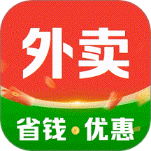 外卖省钱优惠券