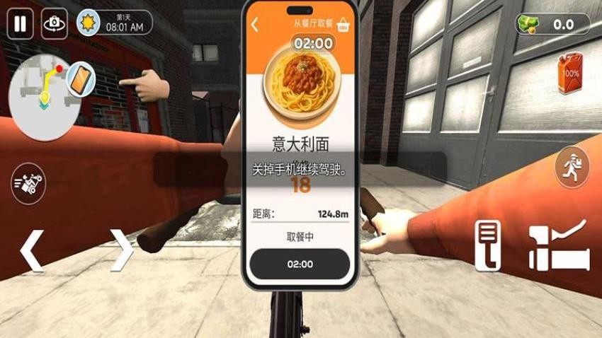 校园快递员