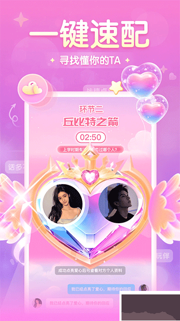 进圈