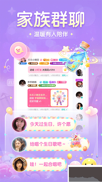 进圈