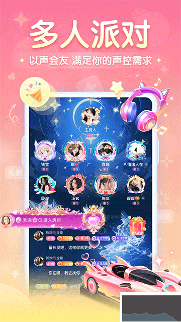 进圈