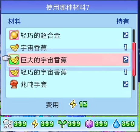 img_68d0b5a52472a31.png
