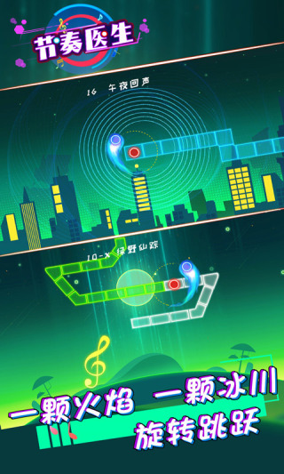 Rhythm Doctor