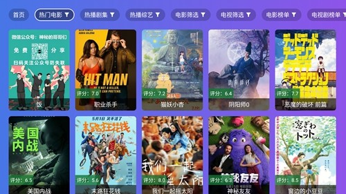饭太硬tv电视版下载