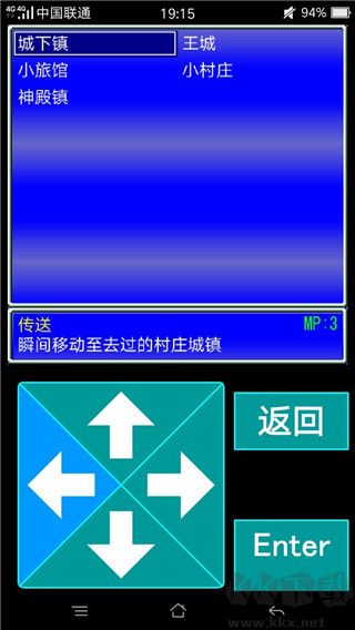召唤者