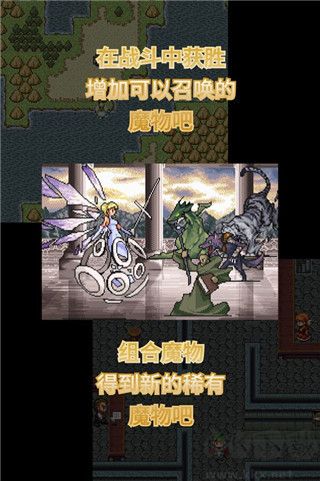召唤者