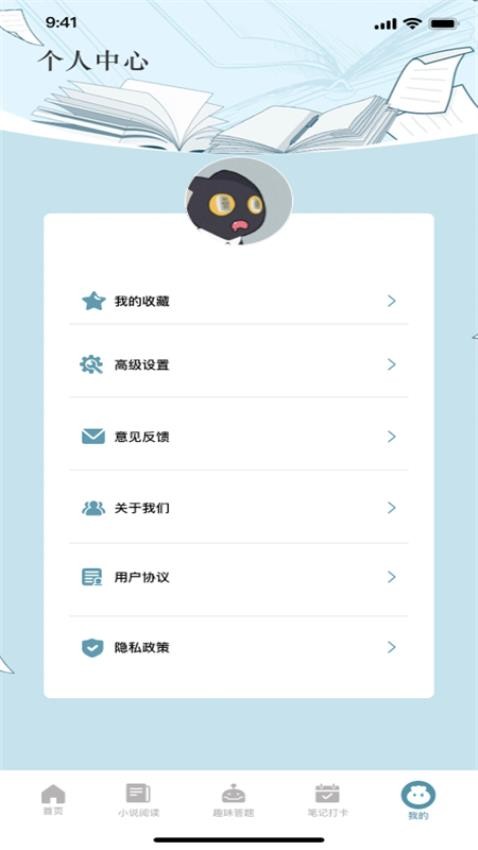 洋柿子