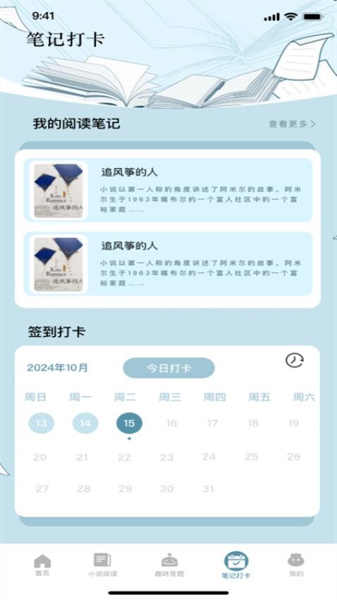 洋柿子