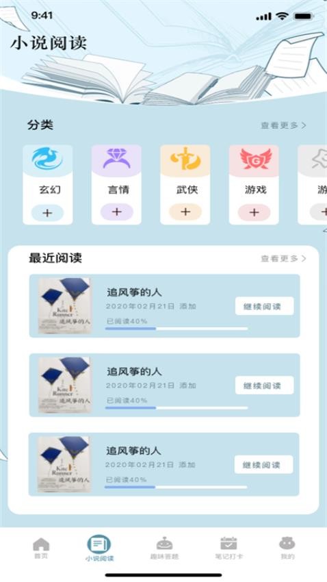 洋柿子