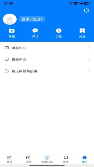 北疆融媒