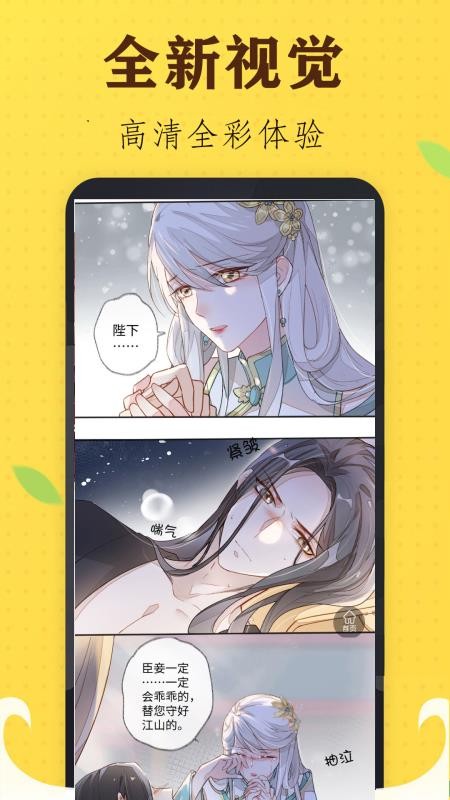 追书