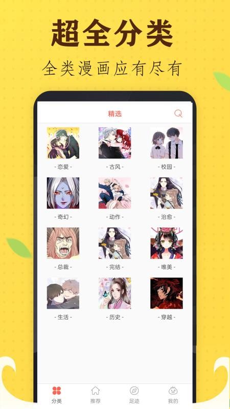 追书
