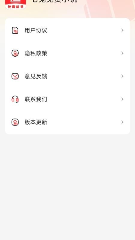 七兔