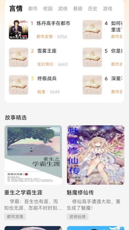 七兔