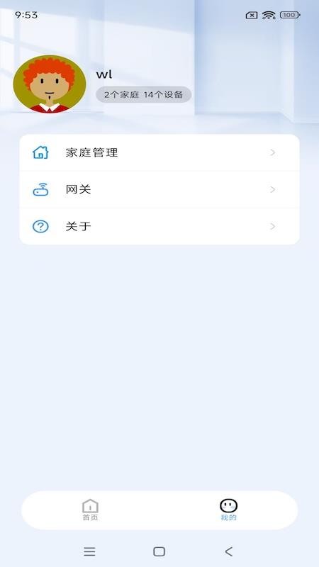 NestX