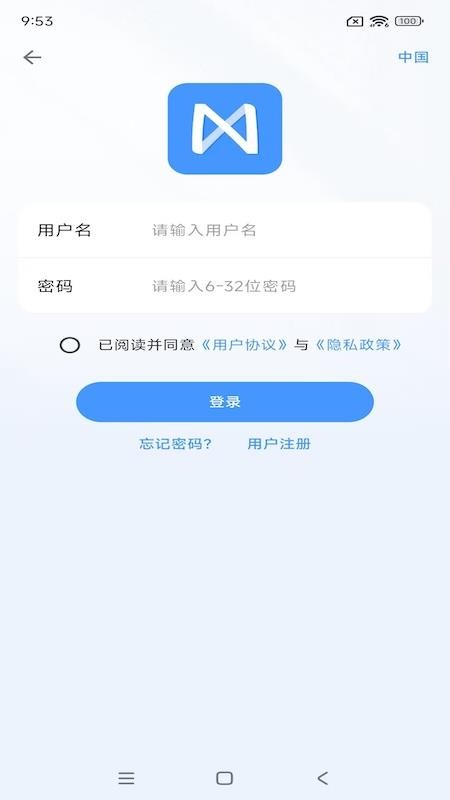 NestX