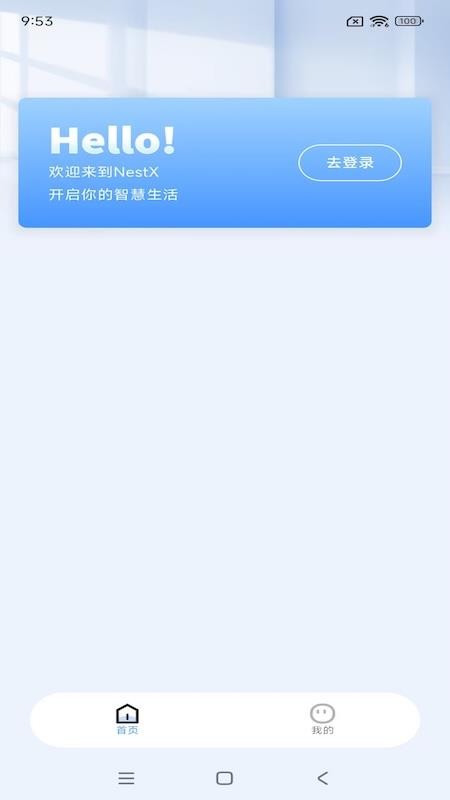 NestX