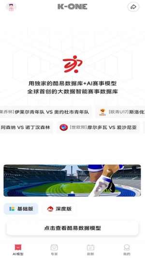 酷易体育