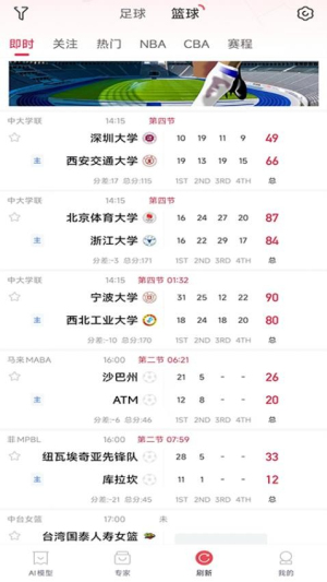 酷易体育