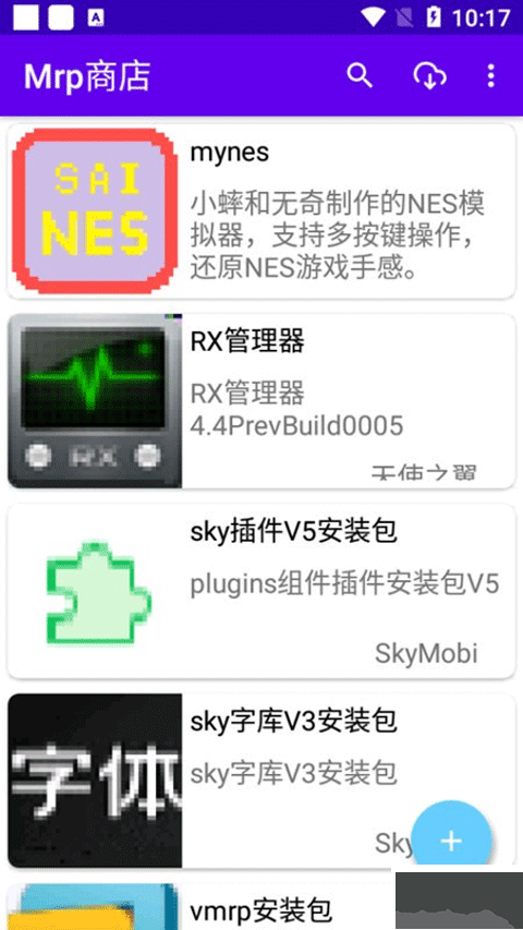 mrp应用商店