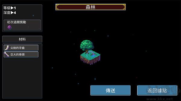 迷宫传说2(Labyrinth Legend II)