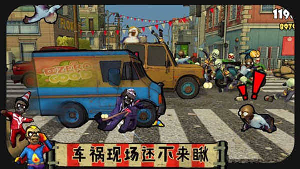 打僵僵哈哈游