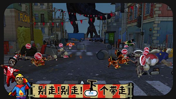 打僵僵哈哈游