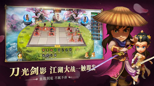 武侠q传火谷版本下载