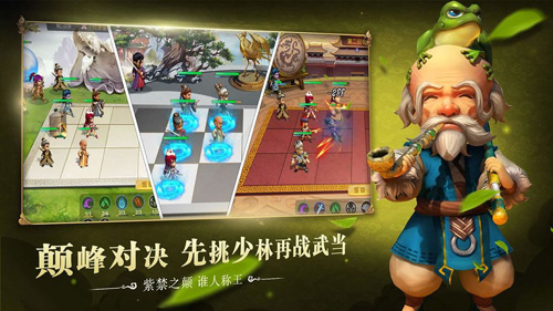 武侠q传火谷版本下载