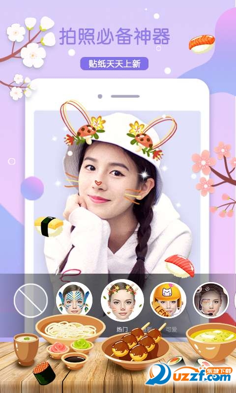 萌猫美颜P图